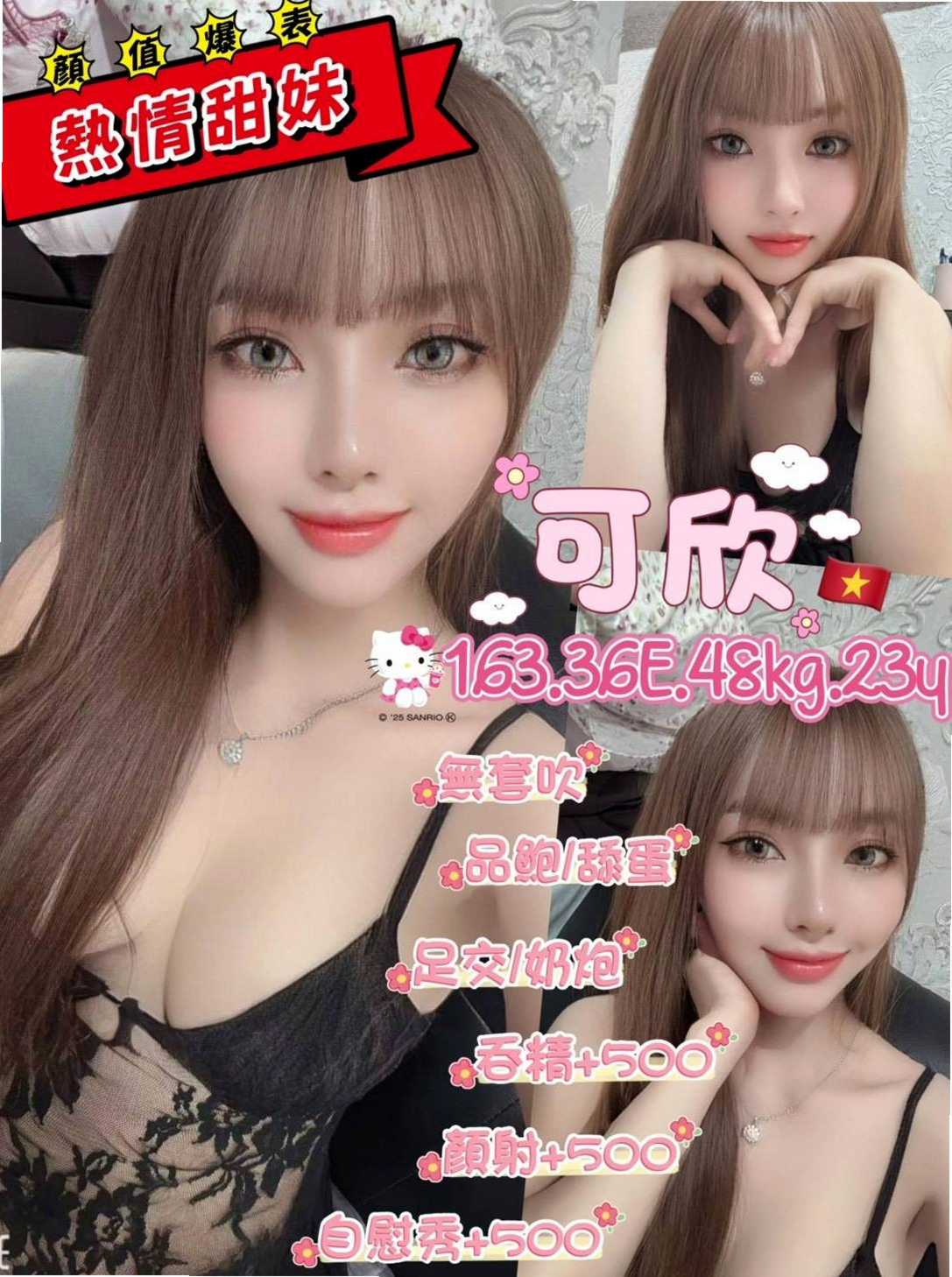 喬伊►南屯全套服務►跑趴辣妹►身高168cm►體重42kg►胸圍D罩杯►年齡22歲►五官精緻 敢玩 來體驗一下不一樣的床戰遊戲   跟男生說話都會害羞唷 粉色無毛鮑魚稚嫩的臉龐